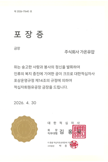23-26.04.30_포장증금장_1.png